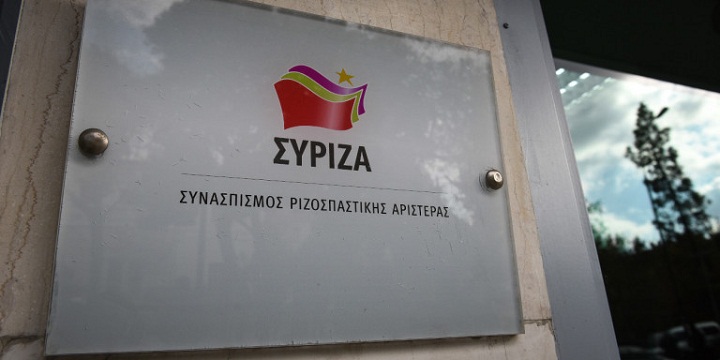 ΣΥΡΙΖΑ: Η κυβέρνηση ανακάλυψε το πτυχίο του Διαματάρη - Φωτογραφία 1