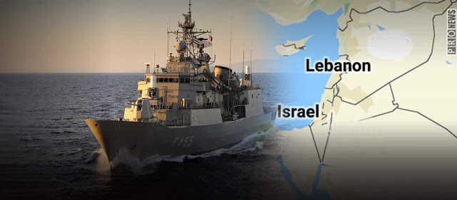 Αιφνίδια κρίση με Λίβανο: «Ελληνικό πλοίο παραβίασε τα χωρικά μας ύδατα και την κυριαρχία μας»! - Φωτογραφία 1