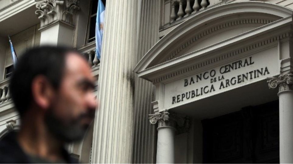 Αργεντινή: Η χώρα εισήλθε σε κατάσταση «επιλεκτικής χρεοκοπίας» - Φωτογραφία 1