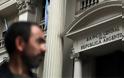 Αργεντινή: Η χώρα εισήλθε σε κατάσταση «επιλεκτικής χρεοκοπίας»