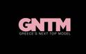 Νέο μήνυμα της Tyra Banks για τον τελικό του GNTM