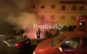 Έκαψαν το αυτοκίνητο Τούρκου διπλωμάτη - Φωτογραφία 2