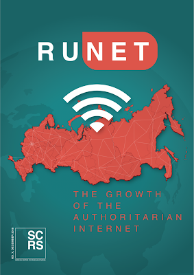 Runet: Δικό της παγκόσμιο ιστό έφτιαξε η Ρωσία - Φωτογραφία 1