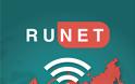 Runet: Δικό της παγκόσμιο ιστό έφτιαξε η Ρωσία