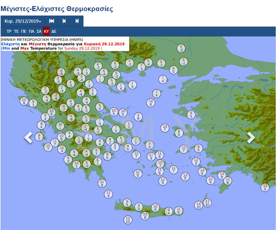 Καιρός: Ψυχρή εισβολή πριν την Πρωτοχρονιά - Δείτε χάρτες με τις θερμοκρασίες - Φωτογραφία 2