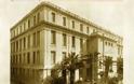 Το Φυσικό του Πανεπιστήμιου Αθηνών (1837-1940): στιγμιότυπα από τα 100 πρώτα χρόνια