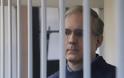 Ρωσία: Παρατάθηκε για τρεις μήνες η κράτηση Αμερικανού πρώην πεζοναύτη