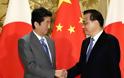 Ιαπωνία σε Κίνα: Οι σχέσεις μας δεν θα βελτιωθούν αν δεν...