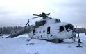Σιβηρία: Βαριά προσγείωση ελικοπτέρου στο έδαφος
