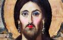 Σάλος με αφίσα πάρτι: Παρουσίασαν τον Χριστό με μακιγιάζ και σκουλαρίκια - Φωτογραφία 1