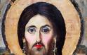 Σάλος με αφίσα πάρτι: Παρουσίασαν τον Χριστό με μακιγιάζ και σκουλαρίκια - Φωτογραφία 2