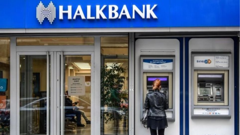 ΗΠΑ: Απορρίφθηκε το αίτημα της Halkbank να «παγώσει» η δίωξή της για την παροχή βοήθειας στο Ιράν - Φωτογραφία 1