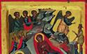 «Χριστός γεννάται, δοξάσατε»: Συλλογή κειμένων Πατέρων της Εκκλησίας που αναφέρονται στη Γέννηση του Χριστού