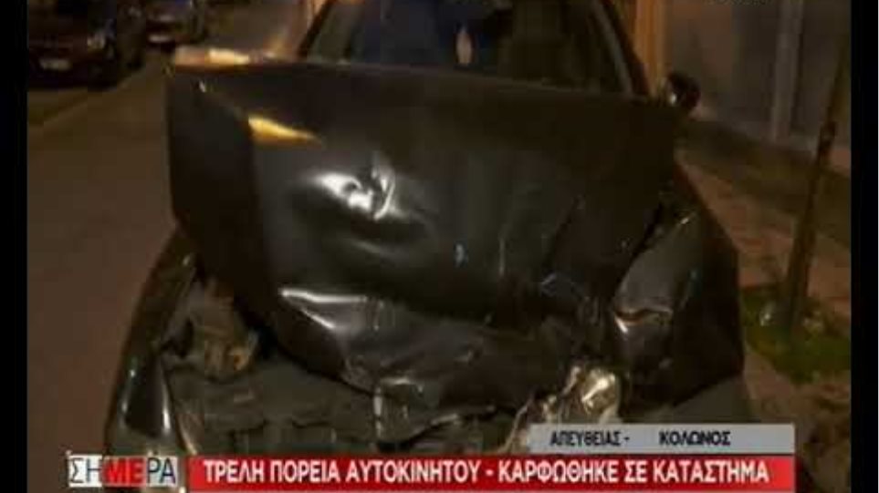 Κολωνός: Αυτοκίνητο σε τρελή πορεία παρέσυρε τρία οχήματα και καρφώθηκε σε καθαριστήριο - Φωτογραφία 2
