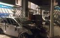 Κολωνός: Αυτοκίνητο σε τρελή πορεία παρέσυρε τρία οχήματα και καρφώθηκε σε καθαριστήριο - Φωτογραφία 4