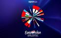 Eurovision 2020: Αυτή θα είναι η φετινή μας εκπροσώπηση...