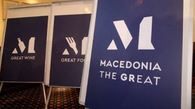 «Κόκκινο» στη χρήση του σήματος «Macedonia the Great» από την ΕΕ - Φωτογραφία 1
