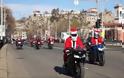 Βουλγαρία: Άγιοι Βασίληδες μοτοσικλετιστές για καλό σκοπό
