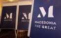 Η ΕΕ βάζει «φρένο» στην ελληνική αίτηση για το σήμα «Macedonia the Great» - Φωτογραφία 1
