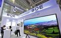 Κινεζική BOE θα γίνει ο δεύτερος μεγάλος προμηθευτής OLED πάνελ για το iPhone το 2021 - Φωτογραφία 1