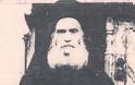 12945 - Μοναχός Νήφων Κουτλουμουσιανός (1887 - 31 Δεκεμβρίου 1953) - Φωτογραφία 1
