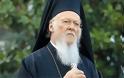 Βαρθολομαίος: Tο Φανάρι δεν θα δώσει ποτέ αυτοκεφαλία στην Εκκλησία του Μαυροβουνίου