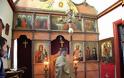 12961 - Γιορτάζει το εκκλησάκι στη Γιοβάνιτσα, τον αρσανά της Ιεράς Μονής Χιλιανδαρίου - Φωτογραφία 2