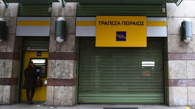 Αυθαίρετες χρεώσεις της Τράπεζας Πειραιώς προκαλεί την παρέμβαση Άδωνι Γεωργιάδη - Φωτογραφία 1