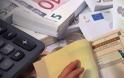 AΑΔΕ: Μειώθηκαν τα χρέη στην εφορία αλλά αυξήθηκαν οι οφειλέτες