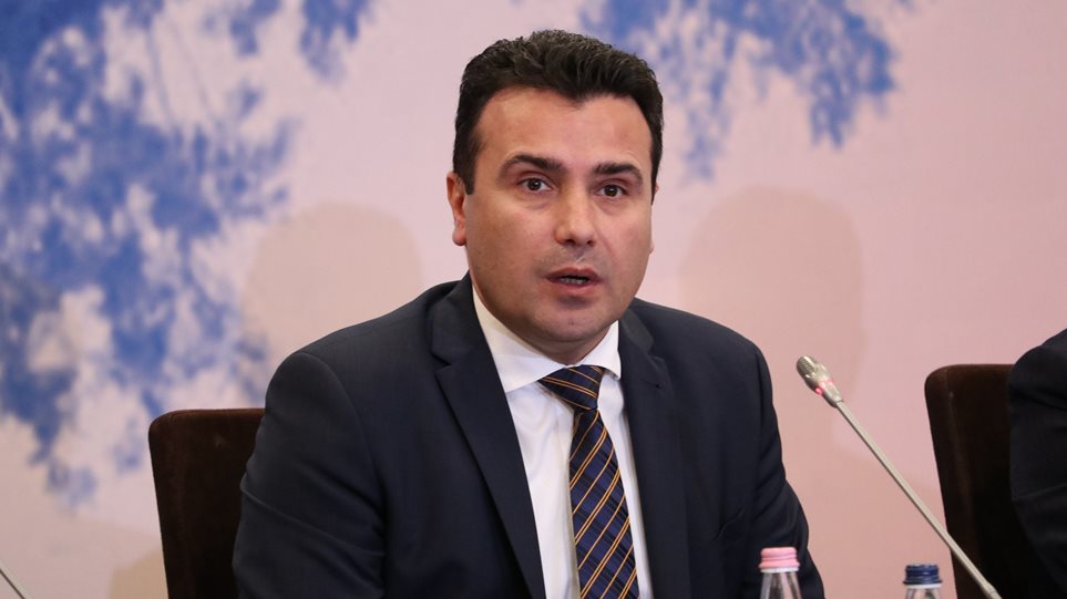 Σκόπια: Ο Ζόραν Ζάεφ παραιτείται από πρωθυπουργός - Φωτογραφία 1