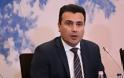 Σκόπια: Ο Ζόραν Ζάεφ παραιτείται από πρωθυπουργός