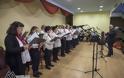 Πραγματοποιήθηκε η συναυλία της Χορωδίας Ενηλίκων και της νεοσύστατης Παιδικής Χορωδίας Αστακού.