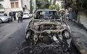Τουρκία:Εμπρησμός αυτοκίνητου υπαλλήλου του ελληνικού προξενείου στη Σμύρνη