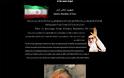 Κυβερνοεπίθεση από Ιρανούς χάκερ στην ιστοσελίδα της αμερικανικής κυβέρνησης - Φωτογραφία 2