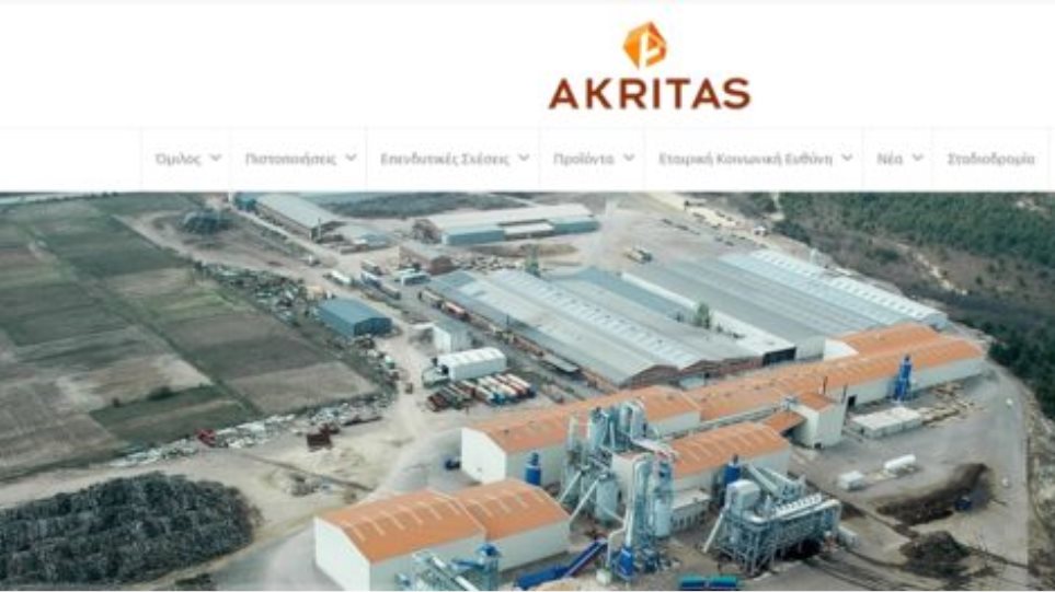 Γιώργος Σαράντης: Πέθανε ο αντιπρόεδρος της βιομηχανίας επεξεργασίας ξύλου «AKRITAS» - Φωτογραφία 1