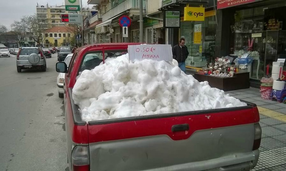 Απίστευτο και όμως αληθινό: Πωλείται χιόνι στην Ξάνθη - Φωτογραφία 1