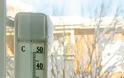 Στους -13 βαθμούς ο υδράργυρος στα Γρεβενά - Οι χαμηλότερες θερμοκρασίες σήμερα το πρωί
