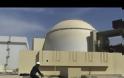 Ιράν: Σεισμός 4,9 Ρίχτερ κοντά στον πυρηνικό σταθμό