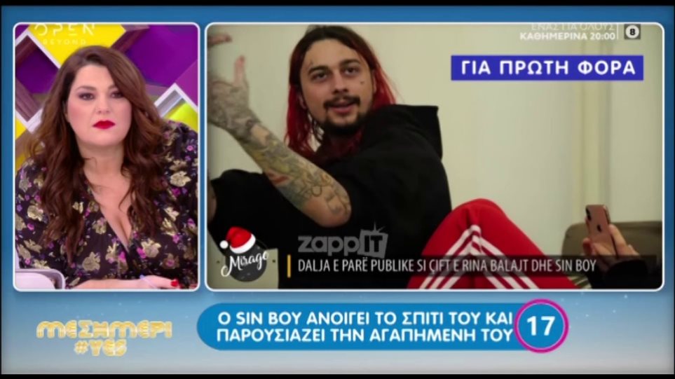 Sin Boy: Ο Αλβανός ράπερ ετοιμάζεται για γάμο και καλεί τους νέους να μείνουν... μακριά από το σχολείο! - Φωτογραφία 1