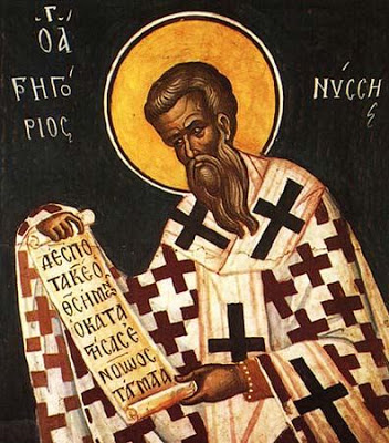 Άγιος Γρηγόριος Νύσσης (Gregory of Nyssa, PG 44 – 46) - Φωτογραφία 1