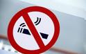 «παραθυράκι» για καπνιστές στον αντικαπνιστιό νόμο !!!