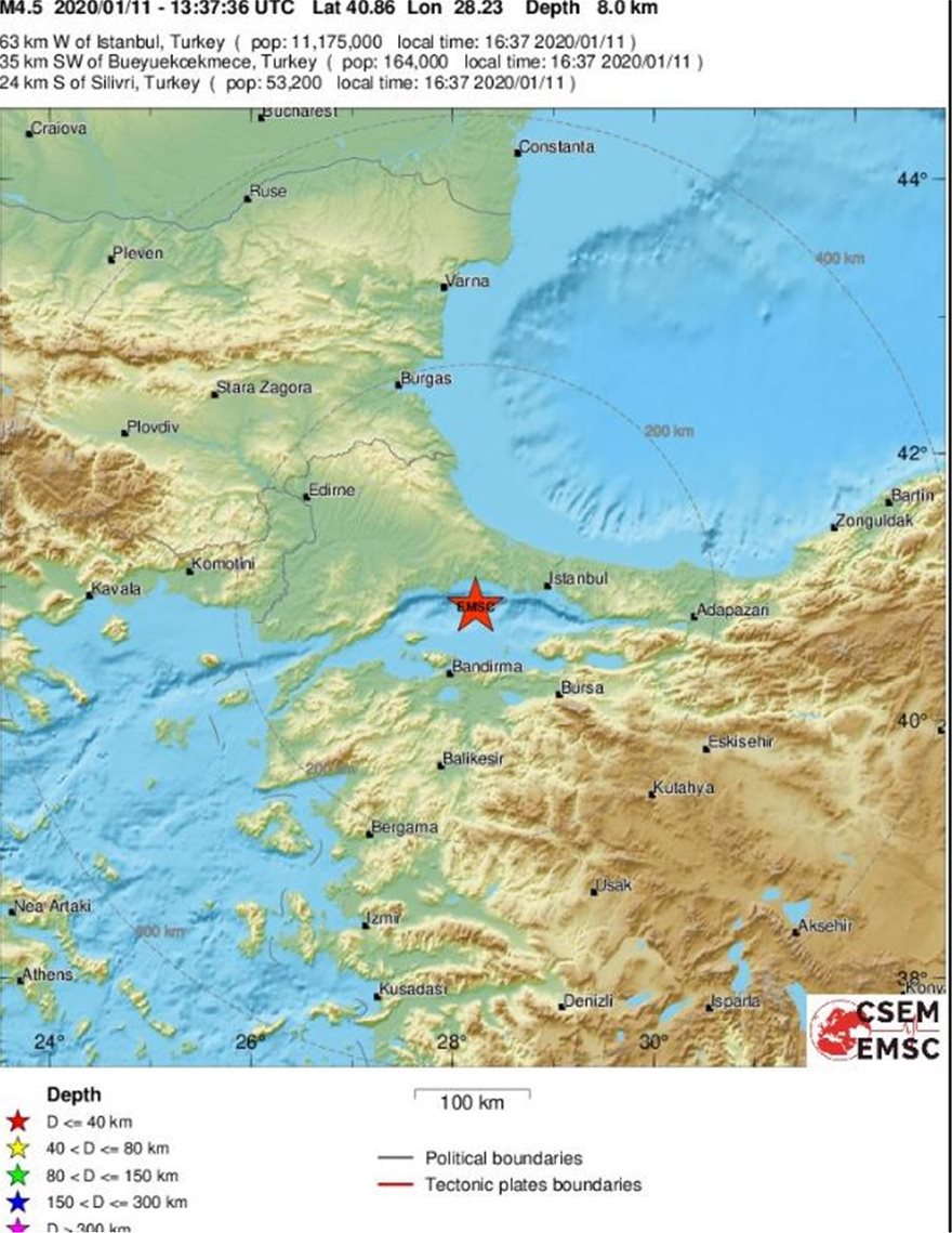 Σεισμός 4,8 Ρίχτερ στην Τουρκία - Φωτογραφία 1