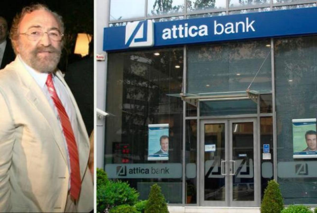 Καλογρίτσας και στελέχη της Attica Bank ρήμαξαν την τράπεζα.Με 3.000.000. εγγυήσεις του έδωσαν 110.000.000 δάνειο που...χάθηκε!! - Φωτογραφία 1