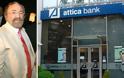 Καλογρίτσας και στελέχη της Attica Bank 