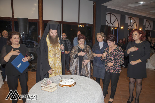 Κοπή πρωτοχρονιάτικης πίτας του Συλλόγου γυναικών Αστακού - Φωτογραφία 4