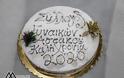 Κοπή πρωτοχρονιάτικης πίτας του Συλλόγου γυναικών Αστακού