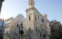 Θεία Λειτουργία για αποδήμους Λευκαδίους και Ιθακησίους στην Αθήνα