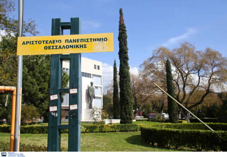 Θεσσαλονίκη: Σοκ στο ΑΠΘ! Αυτοκτόνησε καθηγητής έξω από το γραφείο του - Φωτογραφία 1