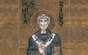 Ο άγιος Ιλάριος επίσκοπος Πικταβίου