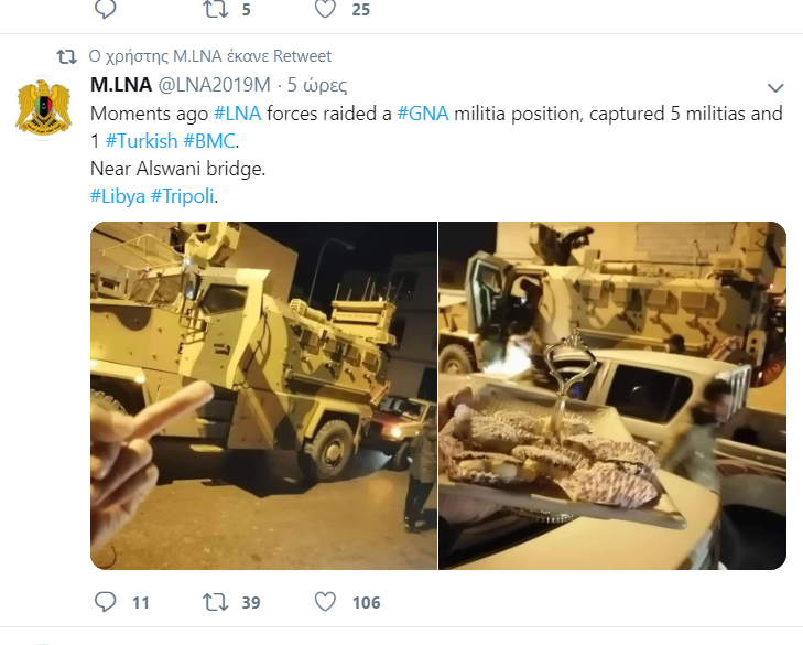 Τρολάρει Σάρατζ και Ερντογάν το Twitter του στρατάρχη Χάφταρ - Φωτογραφία 2